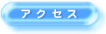 ANZX