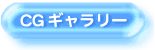 CGM[